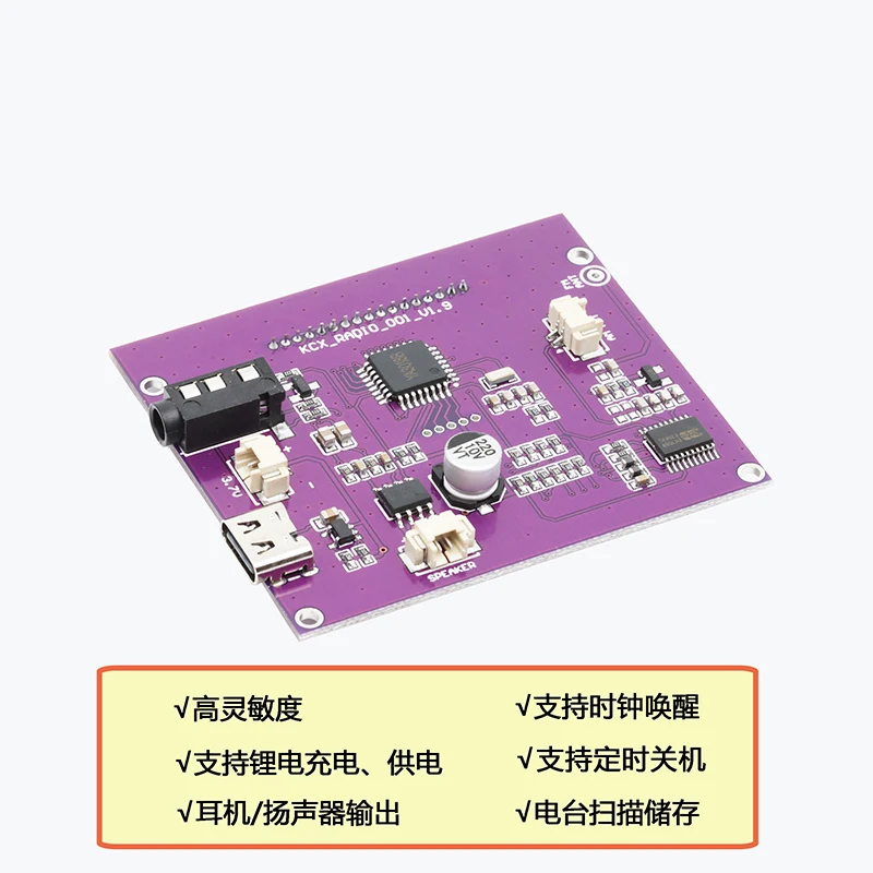 FM/AM Shortwave Full Band Radio with High Sensitivity and Multifunctional Charging DIY Assembly Kit Module