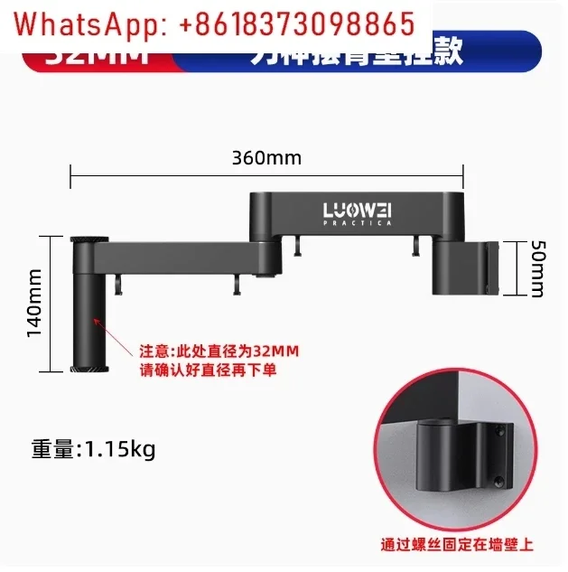 LUOWEI LW-017 Universal 360° Rotating Microscope Folding Stand Arm Suitable for Microscope Lifting, Rotating Fixing Stand Tools