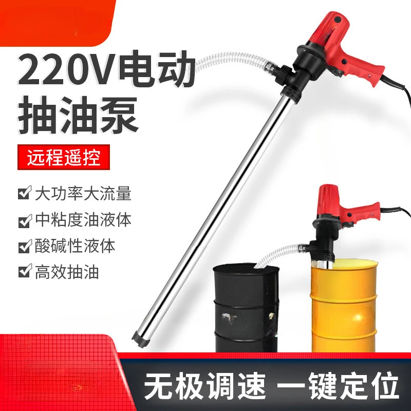 Portable High-Power Electric Pump Diesel 220V Oil Drum Diesel Pump Oil Extractor Petrol Tanker