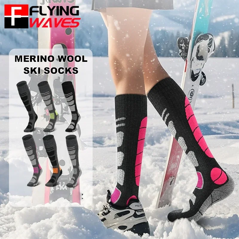 زوج واحد من جوارب التزلج الصوفية ميرينو للرجال دافئة عالية المرونة للرياضات الشتوية على الجليد لركوب الدراجات جوارب تزلج طويلة حرارية سميكة