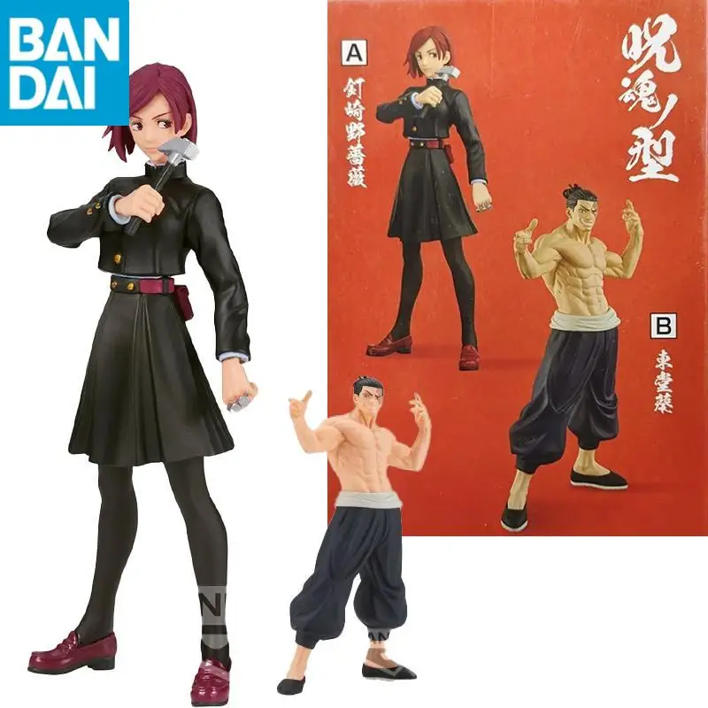 

Bandai Namco Banpresto Jujutsu Kaisen Aoi Todo Kugisaki Nobara About 14-17Cm In Stock Genuine Original Collector Figurine Toys