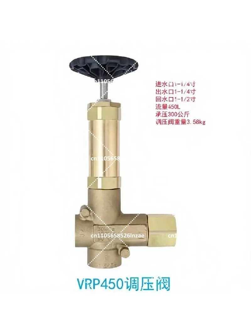 VR450 Pressure Regulator for Sanitation Truck Road Sweeper Car Wash Machine Accessories