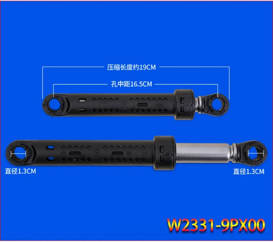 جديد للغسالة التخميد قضيب الربيع W2331-9PX00 120N W2331-7EU10 100N W2331-3AG10 140N دبوس 12138100002987