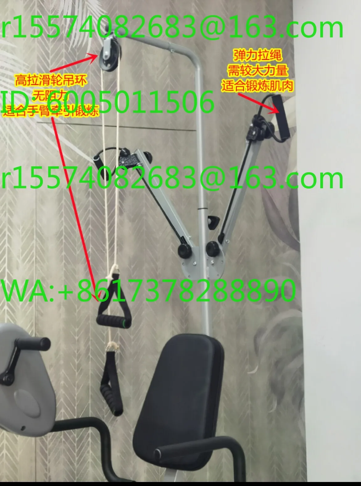 Special seat for electric rehabilitation training vehicle + high-pull chest expander
