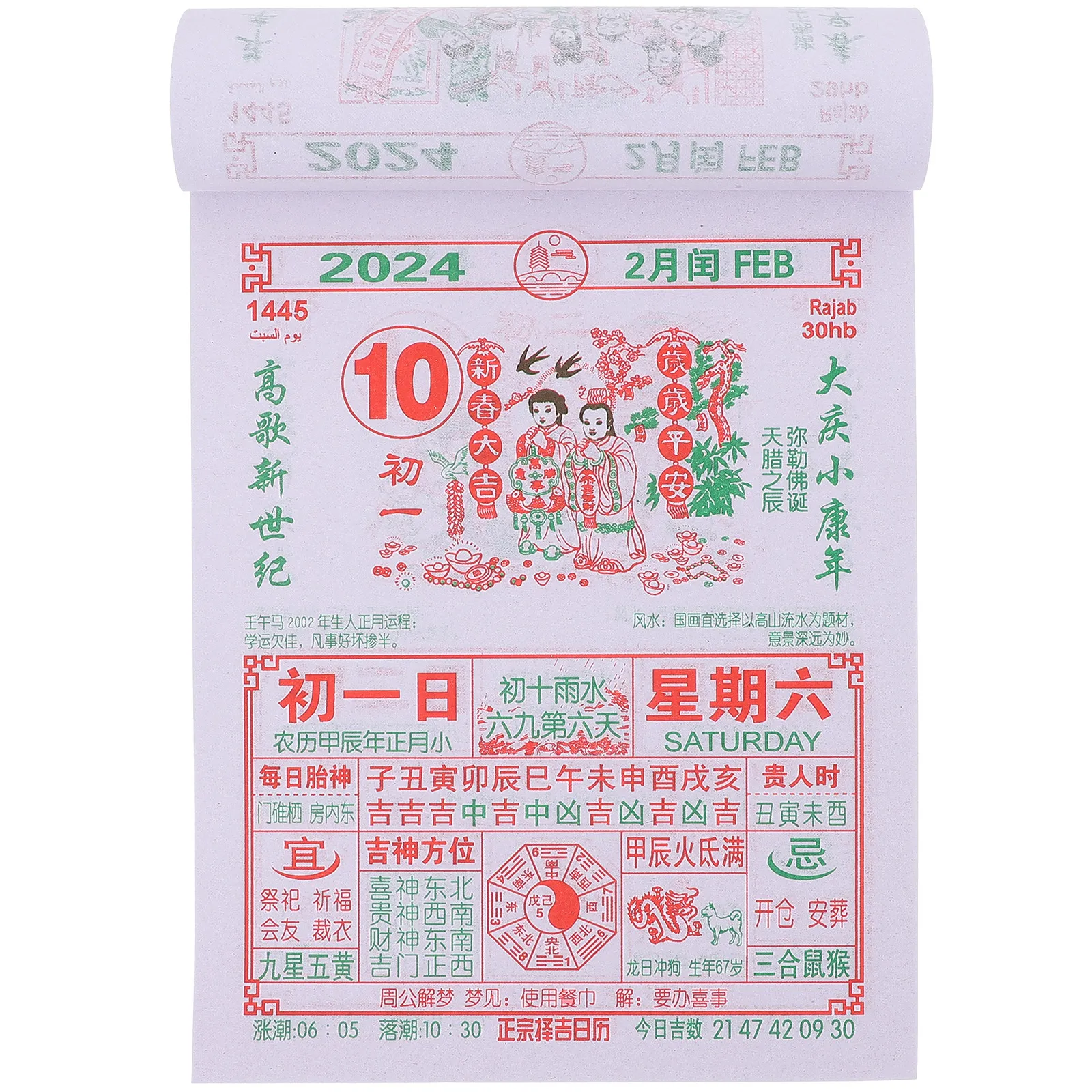 

Настенный декоративный бумажный календарь на 2024 год (Год Дракона) по китайскому лунному календарю для дома и офиса, традиционный календарь-планировщик праздников