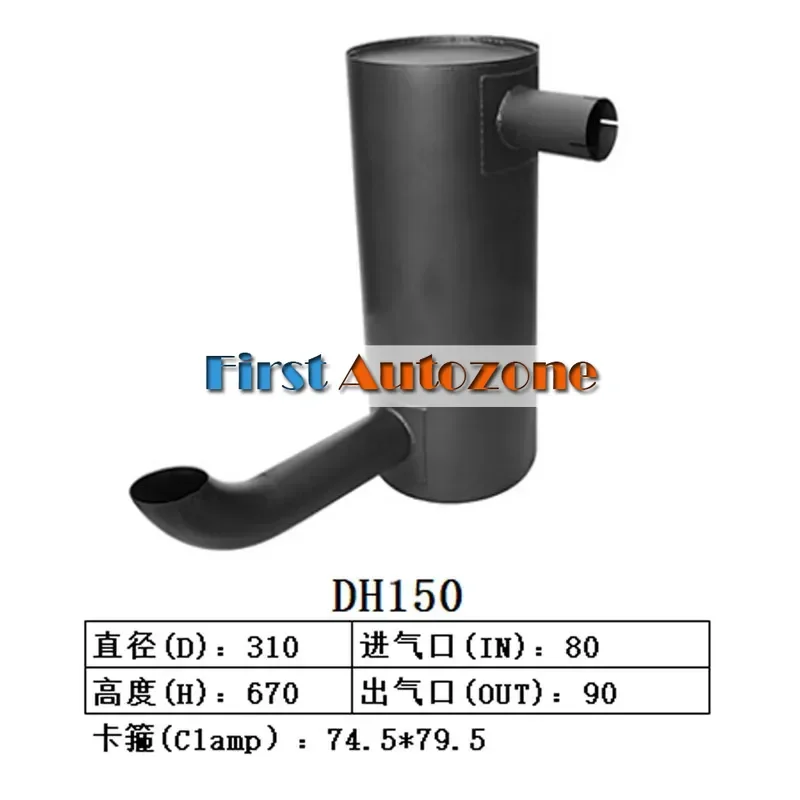 Muffler Silencer For Doosan Excavator DH150