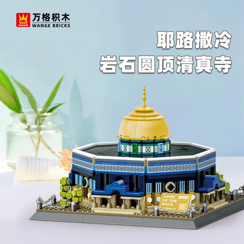 

5243 Building Blocks Jerusalem Dome of the Rock Mosque Architecture Ornament Landmark Compatible with Small Particles Model983pc