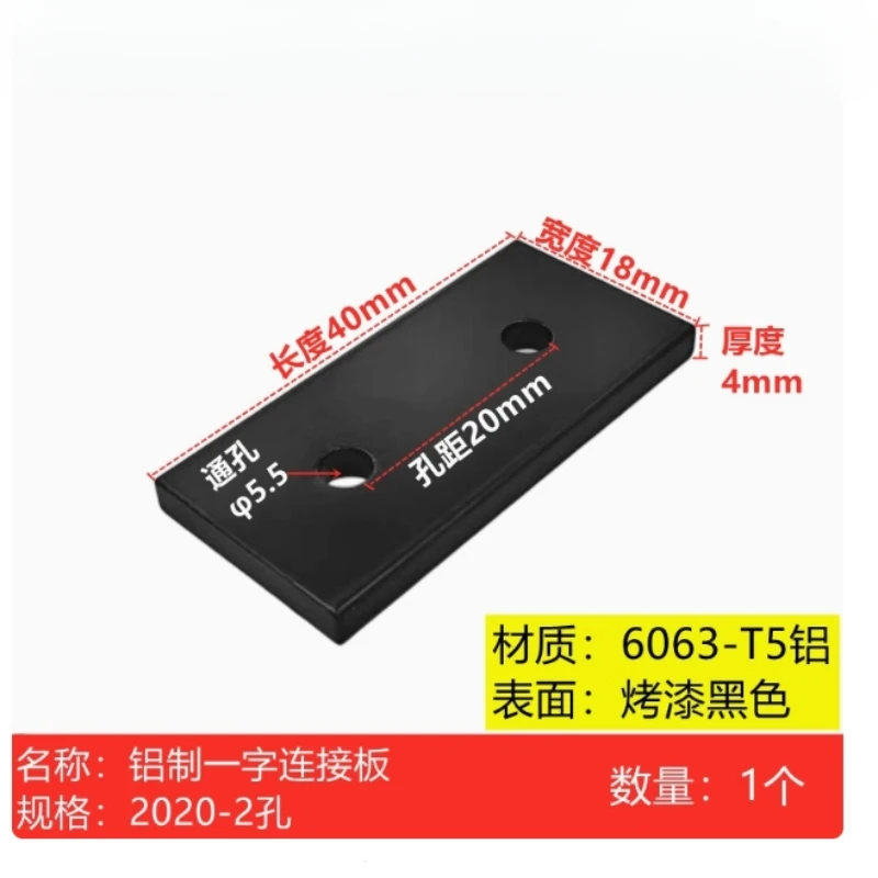 Aluminum profile TL cross 2020/3030/4040/4545/6060/8080 connector