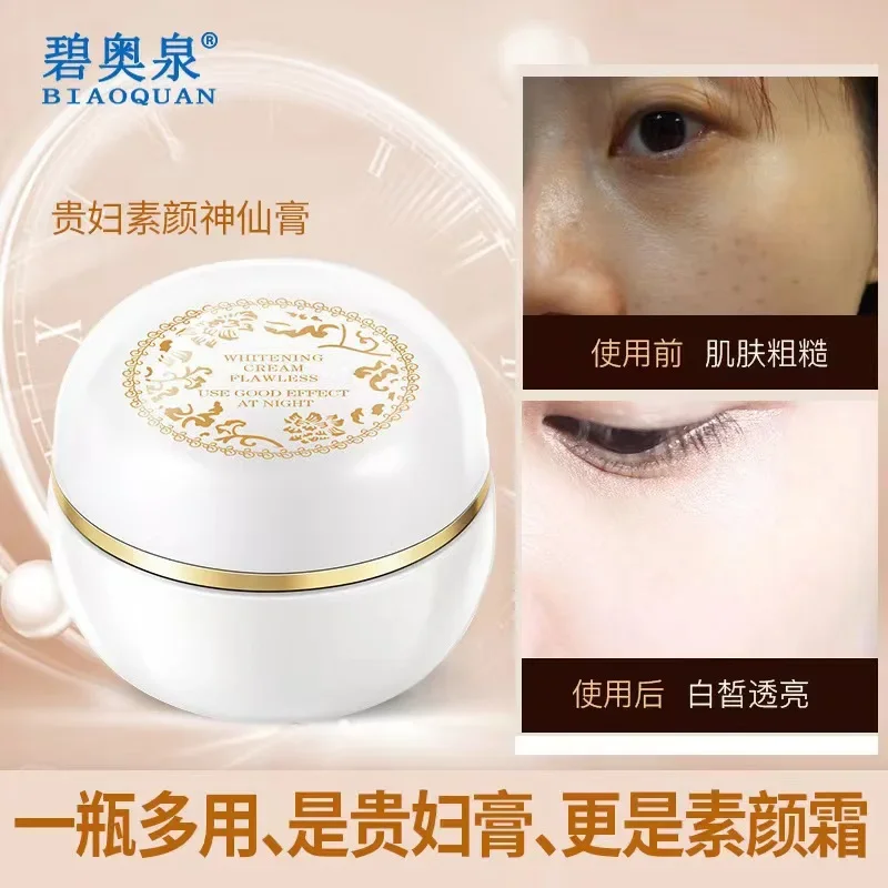 30g Woman Lady Face Whitening Cream For Dark Skin Spots Scars Snow White Cream Day Night Face Cream For Skin Whitening