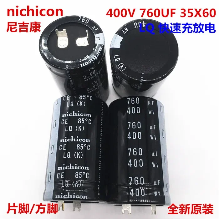 

2PCS/10PCS 760uf 400v Nichicon LQ 35x60mm 400V760uF Snap-in PSU Capacitor