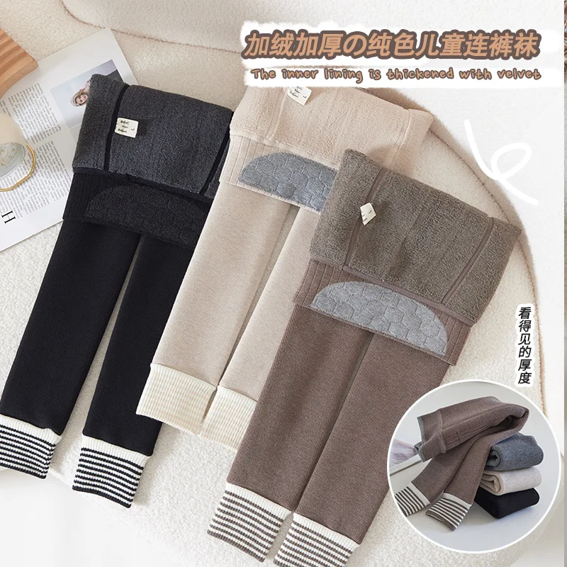 Girls' Underpants Winter Plush Thickened Pants Baby Striped Foot Mouth Lamb Plush Thickened cropped pants for warmth