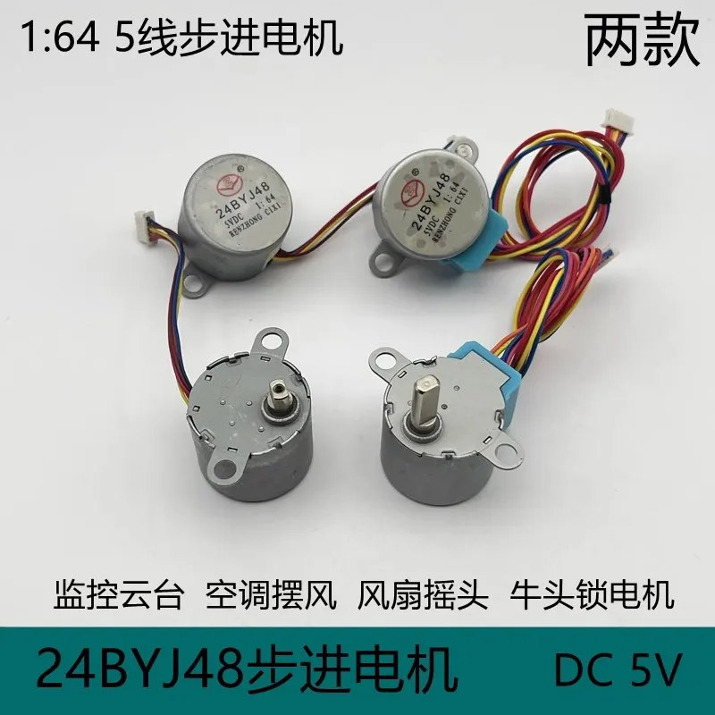 

24BYJ48 Stepper Motor DC 5V 5-Wire 1:64 Gearbox Motor for PTZ Camera Air Conditioner Fan Motor