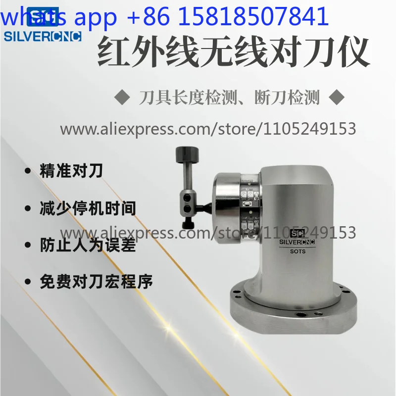 Wireless five-direction tool aligner machining center tool length diameter knife pendulum broken knife detection