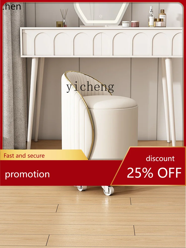 

YFY Cosmetic Chair Modern Minimalist Dressing Table Bedroom Manicure Removable Storage Chair