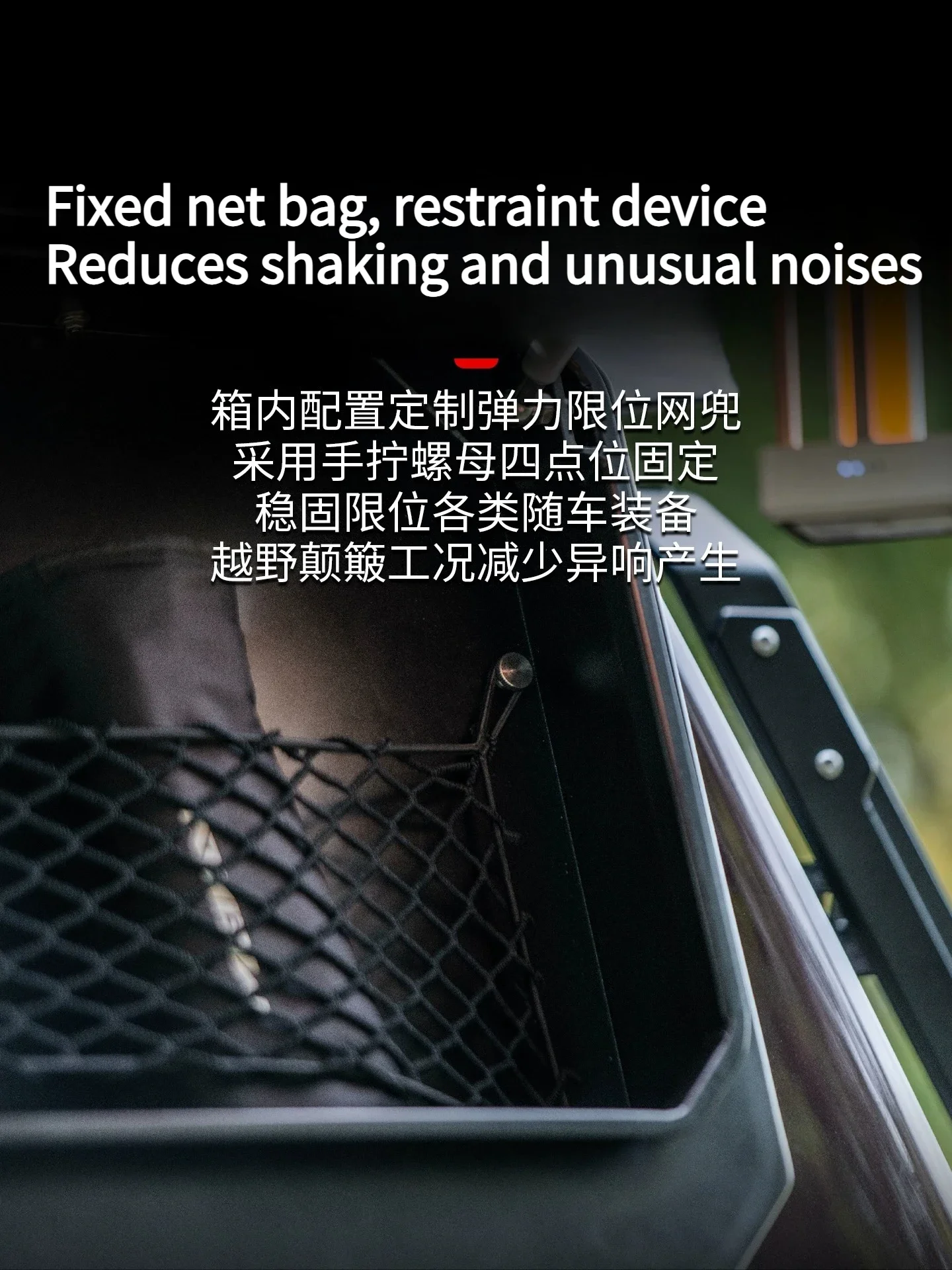 For GWM Tank 300 2026 Car Side Backpack Storage Box Off-road Frame Side Window Hanging Board Storage Rack Car Accessories detail image 5