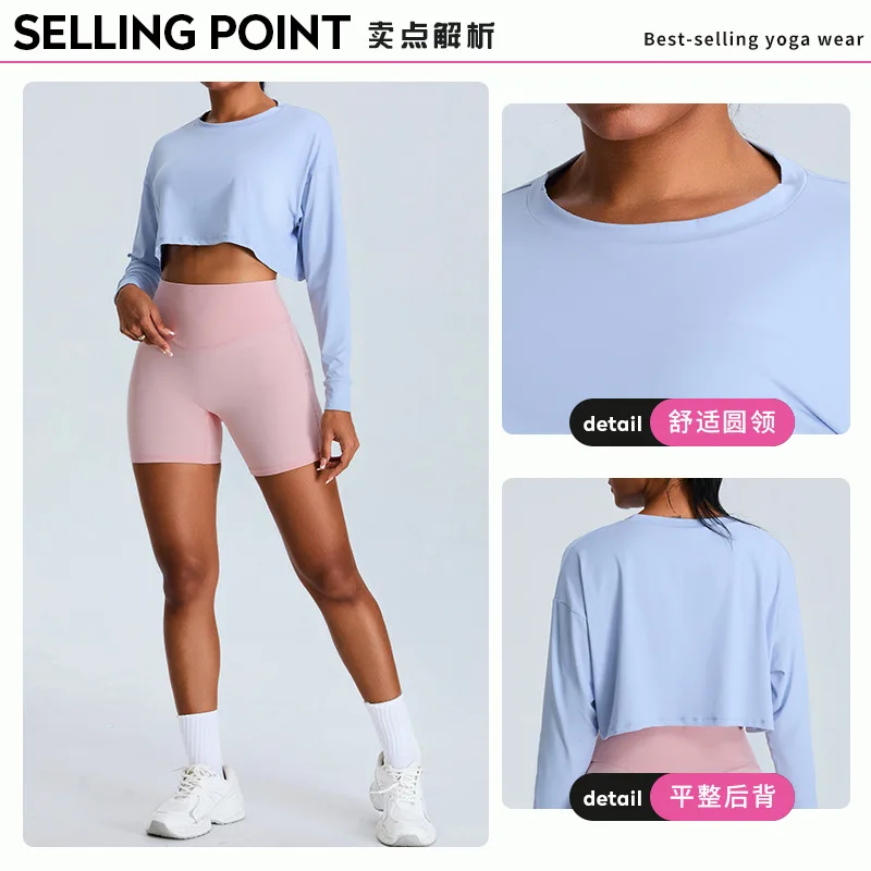 YJ-New Slim Fit Short Yoga Clothing Top Women Loose Leisure SportsTT-shirt Quick-Drying Long-Sleeved Workout Clothes