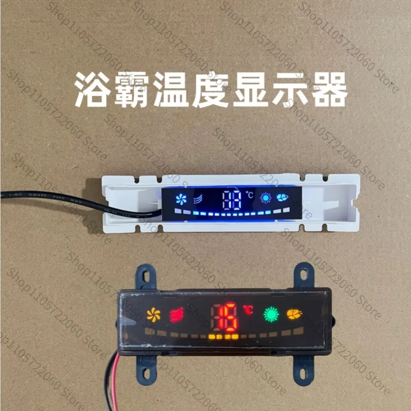 For 220V Bathroom Heater Digital Temperature Display Panel Blue Screen Dynamic Digital Display Decor Temp Monitor