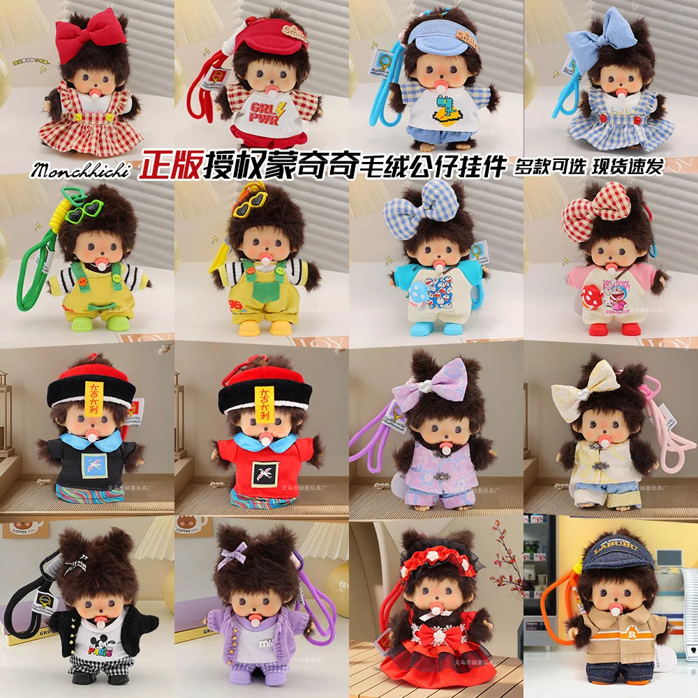 

Cute ‌Monchhichi Keychain Kawaii Keychains for Bags Monchhichi Doll Hanging Pendants Children's Day Birthday Gift
