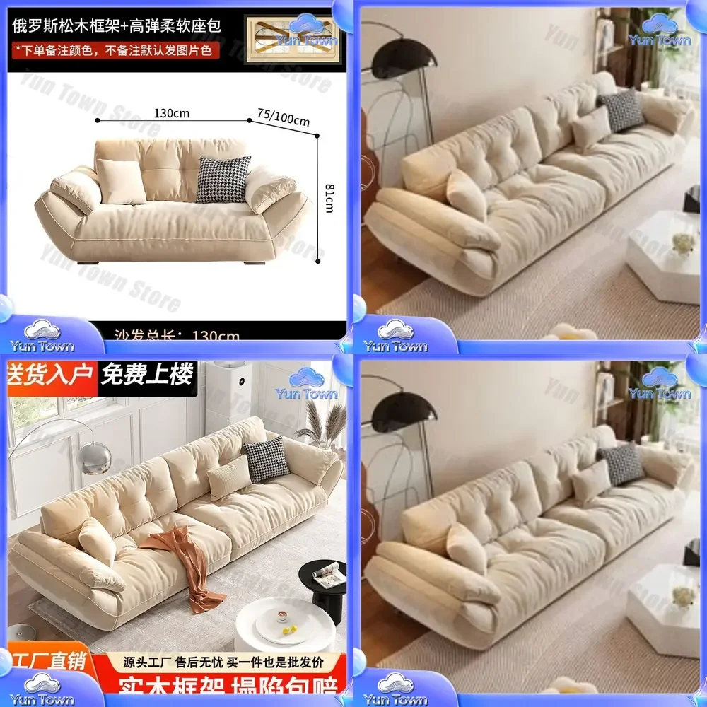 New Cat Scratching Cloth Cloud Sofa for Cream Style Living Room Small Apartment Simple Modern Straight Row Fabric Sailing