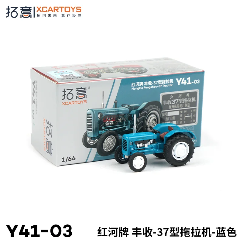 

XCARTOYS Car Toys For Boys Alloy Car Model Toy 1/64 Red River Brand Harvest 37 Tractor Blue Holiday Gifts
