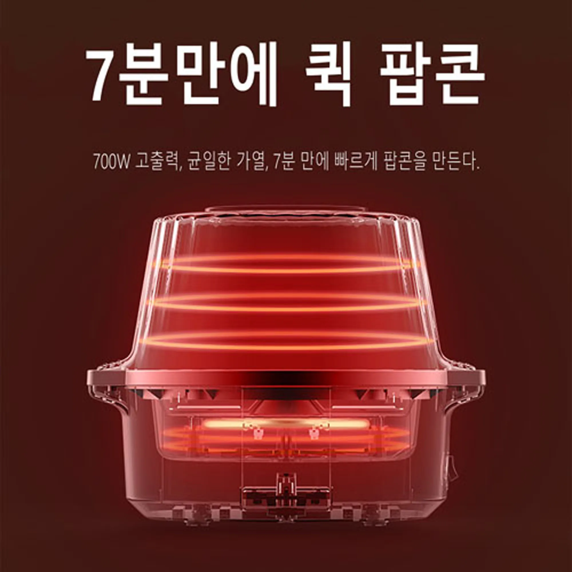 소니퍼 가정용 건강한 뜨거운 공기 팝콘 메이커, 오일 프리 옥수수 기계, 키즈 홈 메이드 DIY 팝콘 영화 스낵