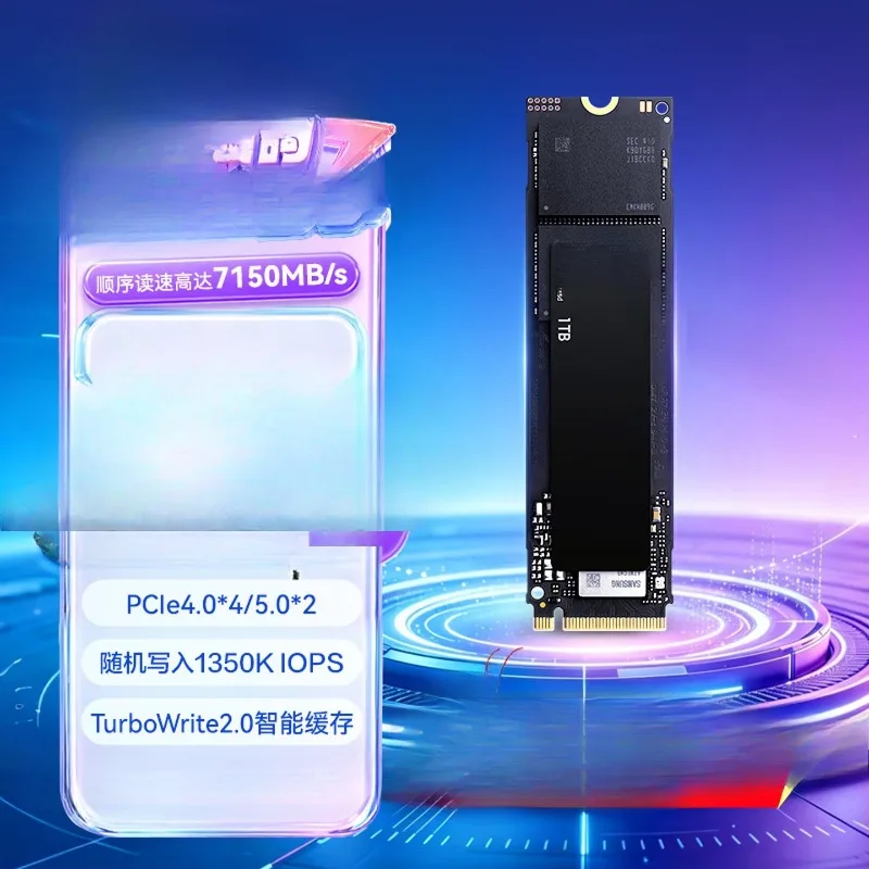 1TB SSD SSD M.2 interface (NVMe protocol PCIe4.0 * 4/5.0 * 2) read speed 7150MB/S