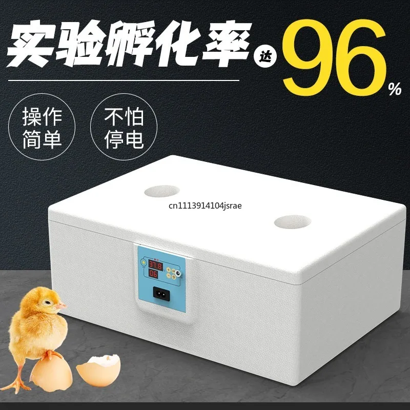 For Household Mini Water‑bed Egg Incubator Intelligent Hatcher For Rutin Chicken Duck Goose Poultry Eggs