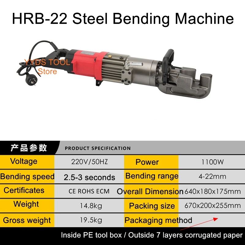 HRB-22 portable round steel rebar small hydraulic handheld bending machine portable steel bending machine