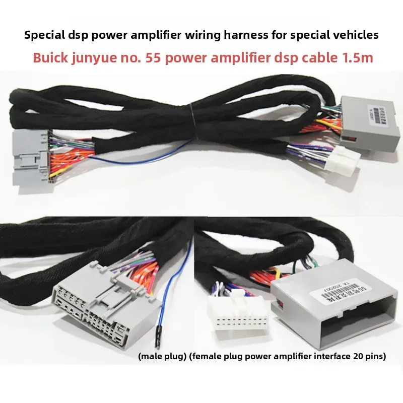 

For Buick Larcosse Car Audio Modification DSP Amplifier Plug-in Connector Wire Harness Length Of 1.5 Meters Accesories Auto
