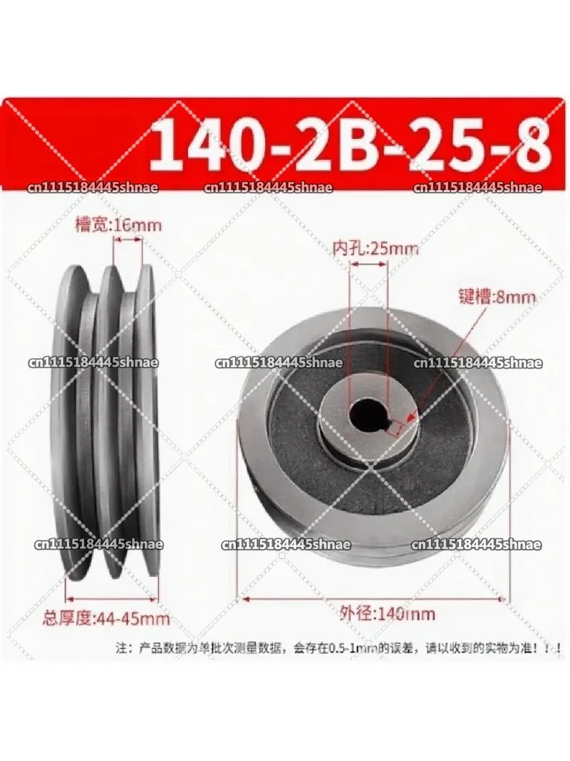 Suitable for Pulley B Type Two Slot Hollow Gear Reducer Engine Generator Drive Wheel Triangular