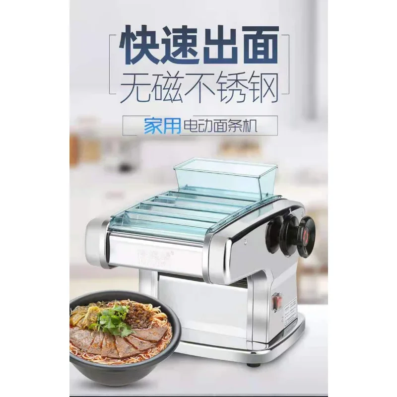 Electric Noodle Maker Household Automatic Small Stainless Steel Noodle Rolling Machine Dumpling Skin Multi-function Electric