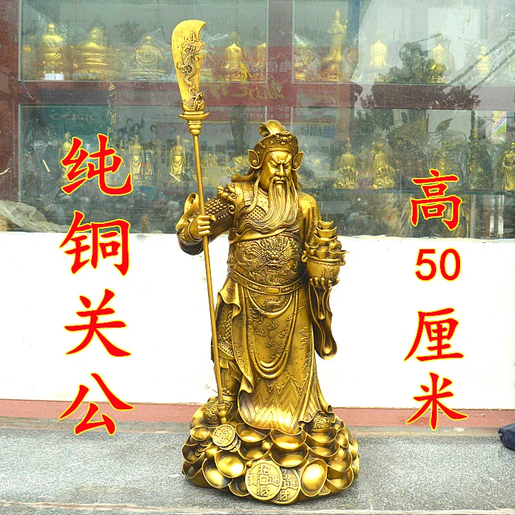 50CM large HOME shop Hall Talisman Bring wealth Recruit money GOOD LUCK  God of fortune Mammon guan gong FENG SHUI Brass statue