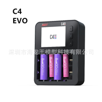 ISDT C4 EVO smart charger, cylindrical battery NiMH NiCd lithium battery