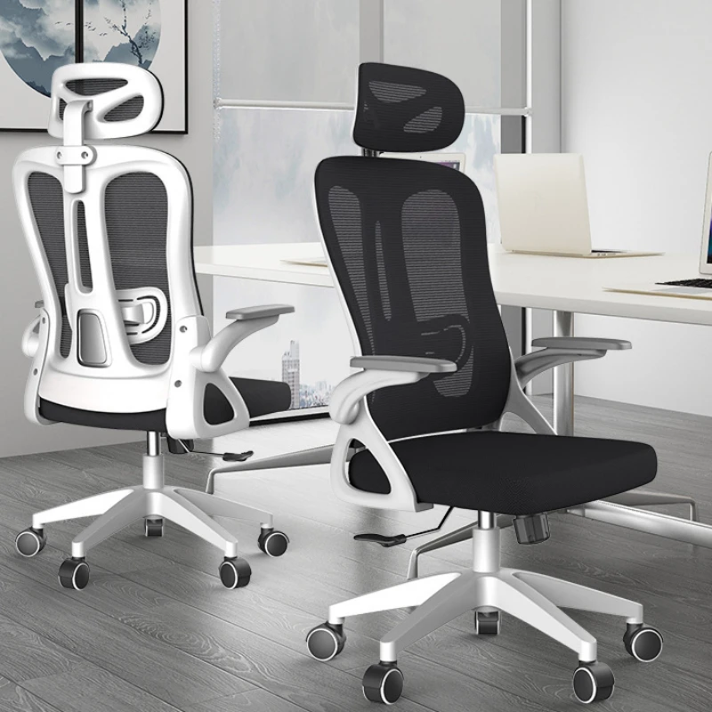 Sillas de oficina para ordenador, sillón ergonómico, cómodo, bonito, barato, sofá reclinable, Chaise Longue, edredón blanco