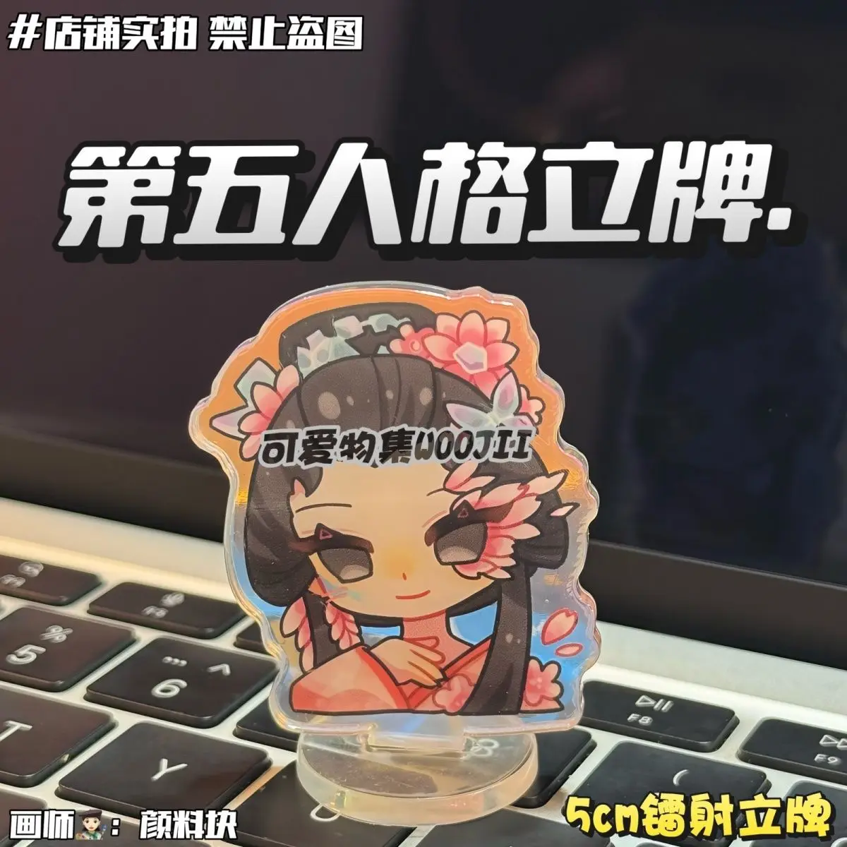 5CM Anime Identity V Kreacher Pierson  Cosplay Acrylic Stand Accessories Collection Figure Desktop Ornaments Halloween Gifts