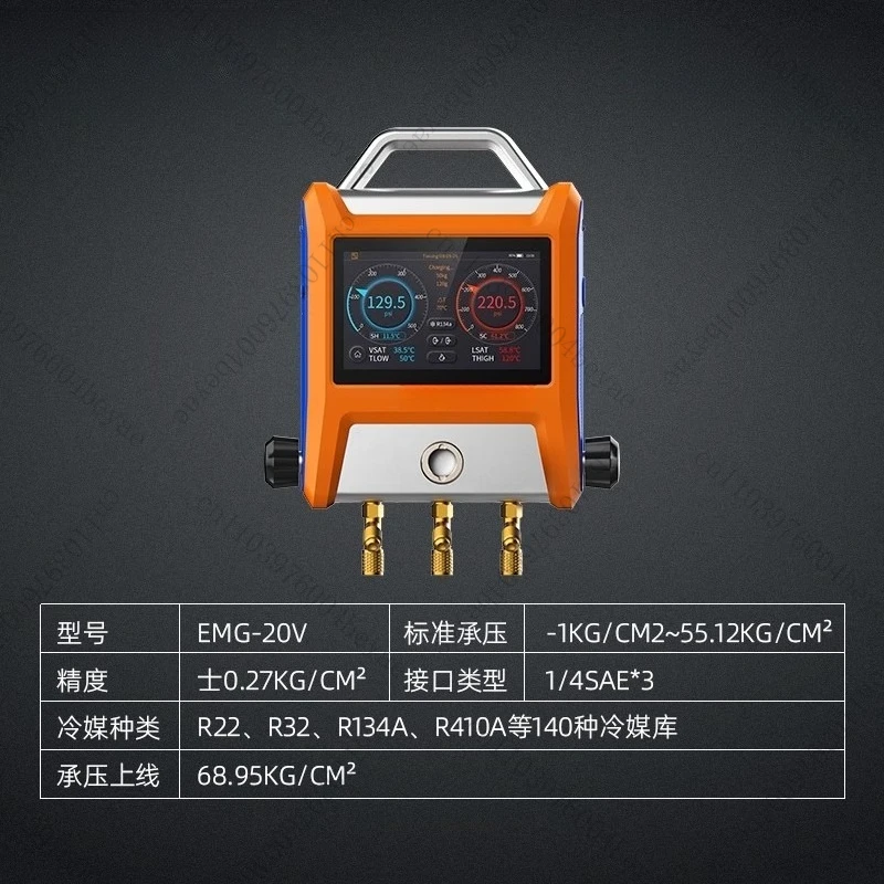 Misuratore Collettore Di Fascia Alta EMG-20V Strumenti Di Manutenzione Della Refrigerazione Gruppo Misuratori Del Refrigerante