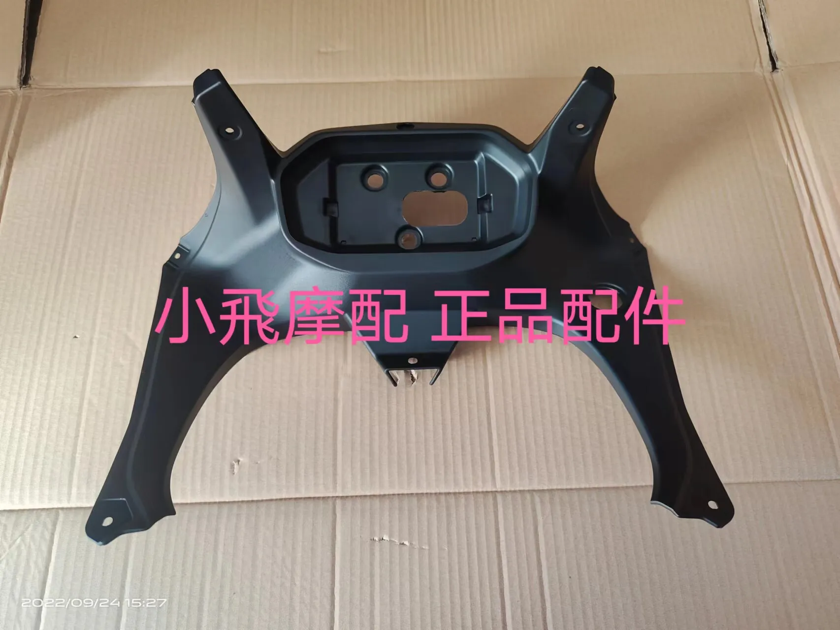 For Qjmotor Srk600rc Accessories Qj Motor Srk 600 Rc Instrument Mounting Bracket Base Speedometer Fixing Plate