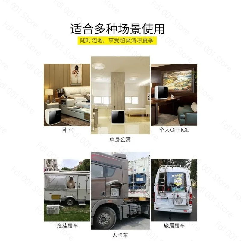 Split Type Portable Air Conditioner 1P 220V Removable for Truck RV