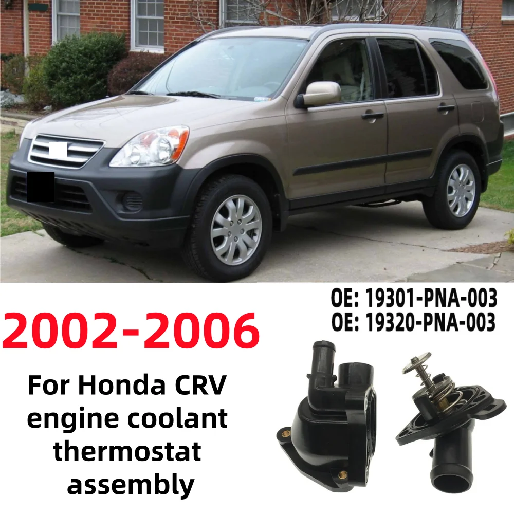 

Для Honda CRV 2.4L 2002-2006 автомобильный термостат охлаждающей жидкости двигателя в сборе OE: 19301-PNA-003/19320-PNA-003
