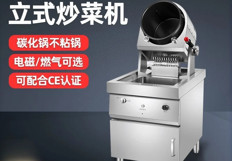 Commercial, fully automatic, smart, cooking, robot, kitchen, smart, cooking