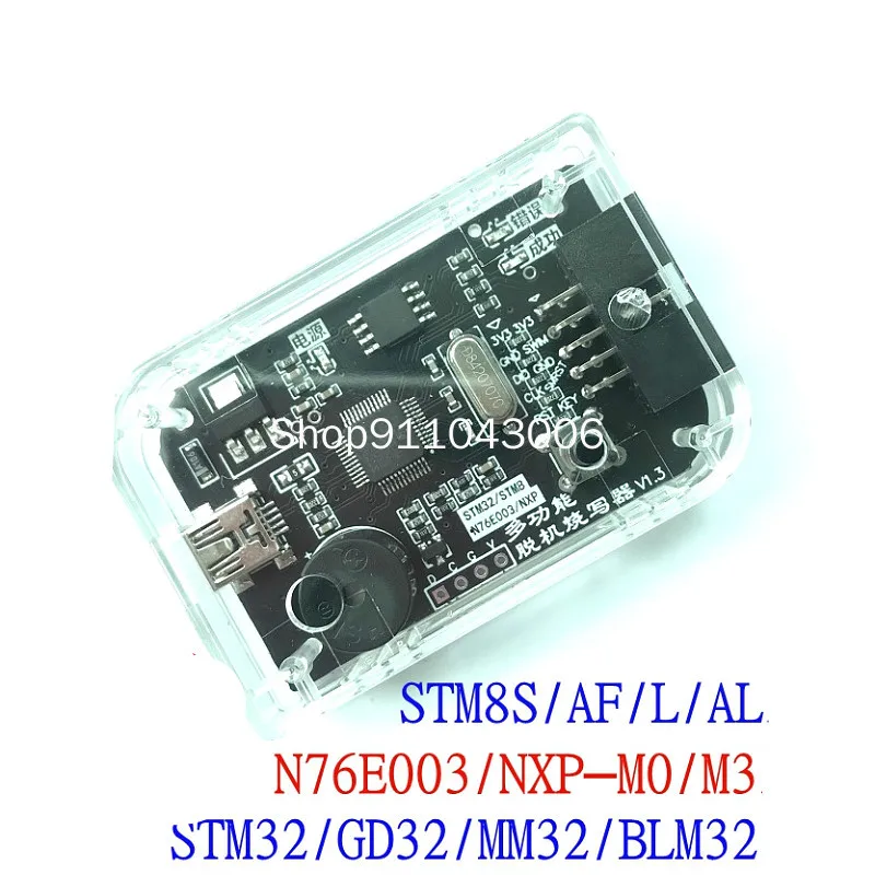 

STM8 Offline Downloader GD32 Off-line Programmer STM32 Burner MM32/BLM32N76E003 Burning Writing