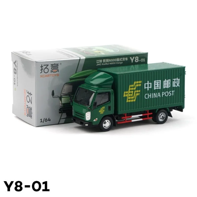 Xcartoys 1:64 JM-C Kai-rui N800 Cargo Postal Truck Y8-01 Alloy Simulation Model Car