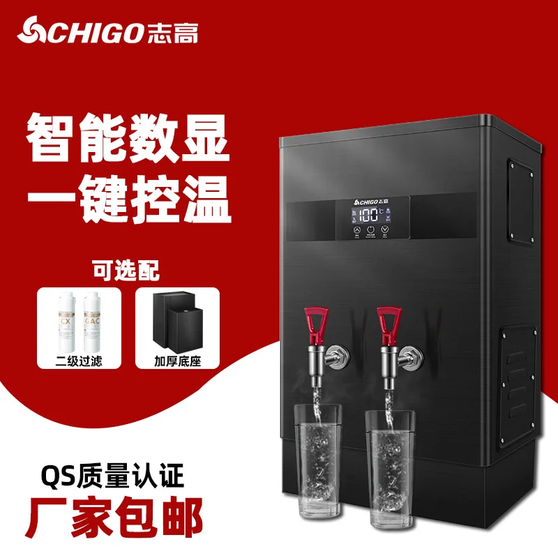 Commercial Electric Water Boiler Stainless Steel Hot Water Dispenser Digital Display Office School Drinking Water Heater
