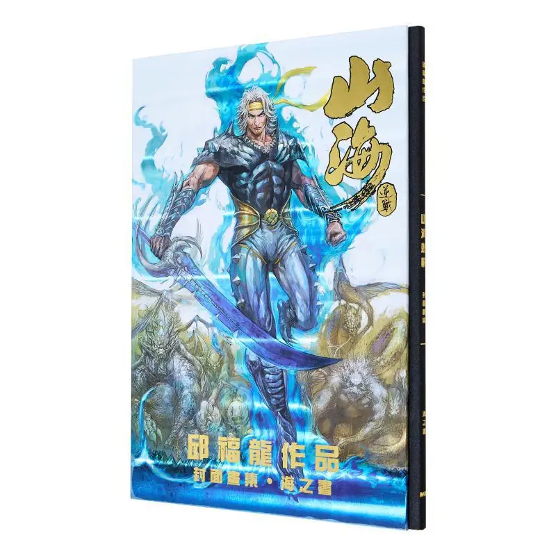 

Коллекция обломок Qiu Fulong: The Book Of The Sea A (вертикальная версия) Qiu Fulong Black Comics Co., LTD 9789887764533 Книга