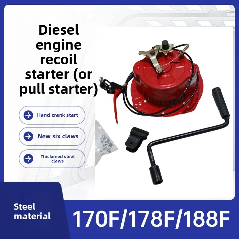Suitable for 170F-195 Diesel Engine, Hand Free Pull Starter, Micro Tiller Diesel Engine Pull Plate Starter