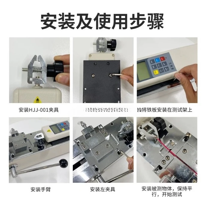HPH Manual Tensile Testing Machine Horizontal Digital Display Force Gauge Test Bench for Harness Terminal Pull Testing