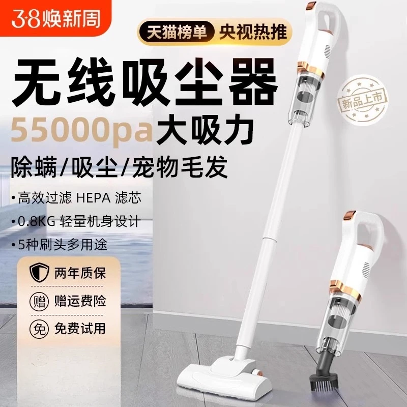 Wireless Vacuum Cleaner Powerful Handheld 2 in 1 for Pet Hair Quiet Mop Sweeper Home