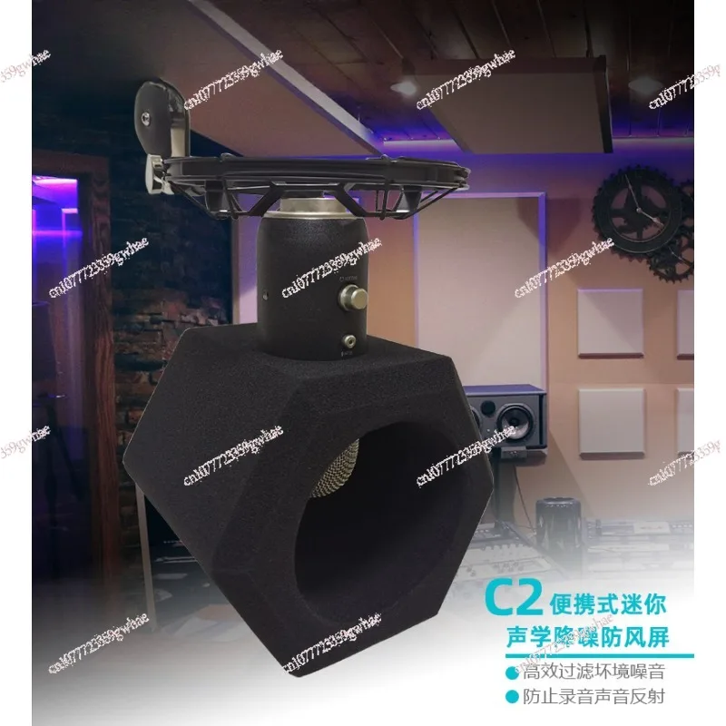 Karaoke recording live broadcast microphone sound insulation cover, sound absorption and noise reduction voice blowout cover