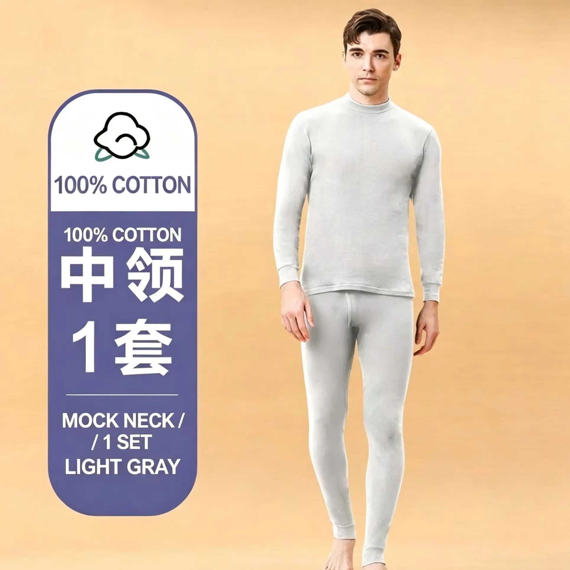 For Men's 100% Half High Collar Merino Wool Thermal Underwear Set Midweight Merino Wool Base Layer Tops PantsThermal Underwear