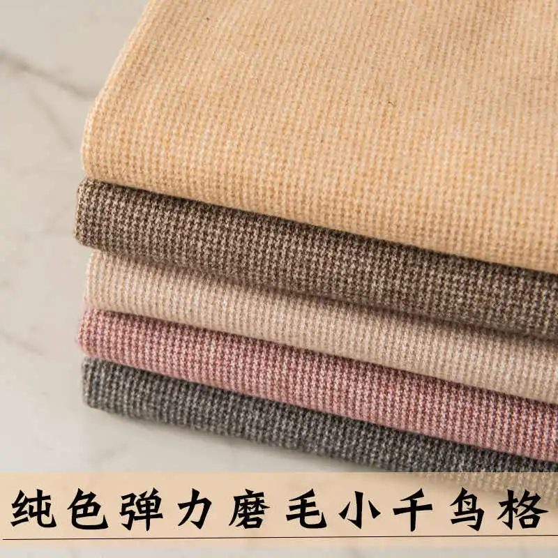 Autumn and Winter Thickened Woolen Plaid Imitation Wool Cashmere Houndstooth Fabric DIY Coat Outerwear Clothing Brushed Fabric